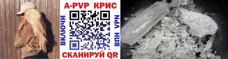 цена Гурьевск Alfa_PVP Соль