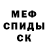 Метадон кристалл ElfaDor