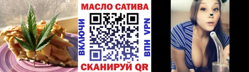 Еда ТГК конопля  купить наркотик  Гурьевск 