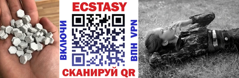 ЭКСТАЗИ 280мг  Гурьевск 