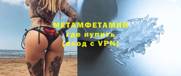 MDMA Premium VHQ Семикаракорск
