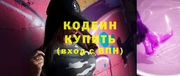 MDMA Premium VHQ Семикаракорск