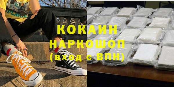 синтетический гашиш Алексеевка