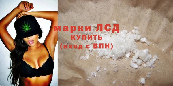 синтетический гашиш Алексеевка