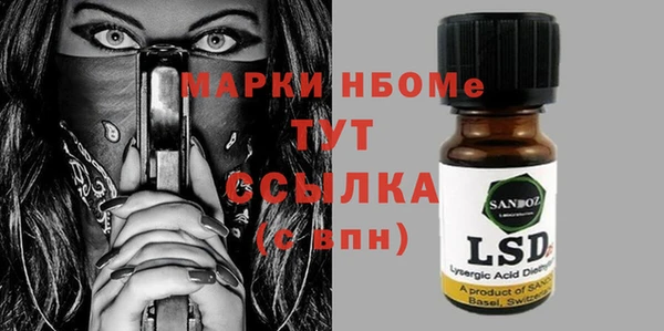 синтетический гашиш Алексеевка