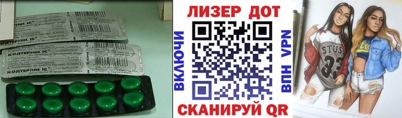купить закладку  Гурьевск  LSD-25 экстази кислота 