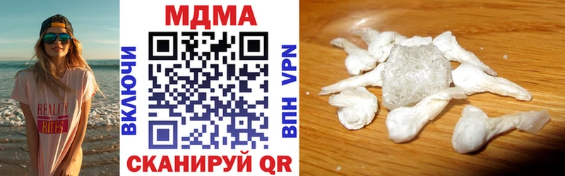 MDMA кристаллы  hydra маркетплейс  Гурьевск 