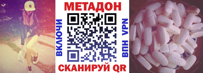 blacksprut маркетплейс  Гурьевск  Метадон мёд  где купить  