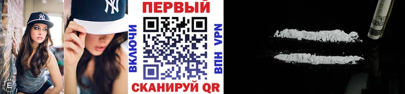 Метамфетамин пудра  купить  цена  Гурьевск 